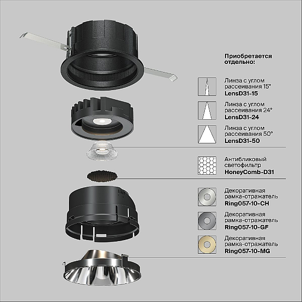 Встраиваемый светодиодный светильник Maytoni Technical Wise DL057-10W3K-B