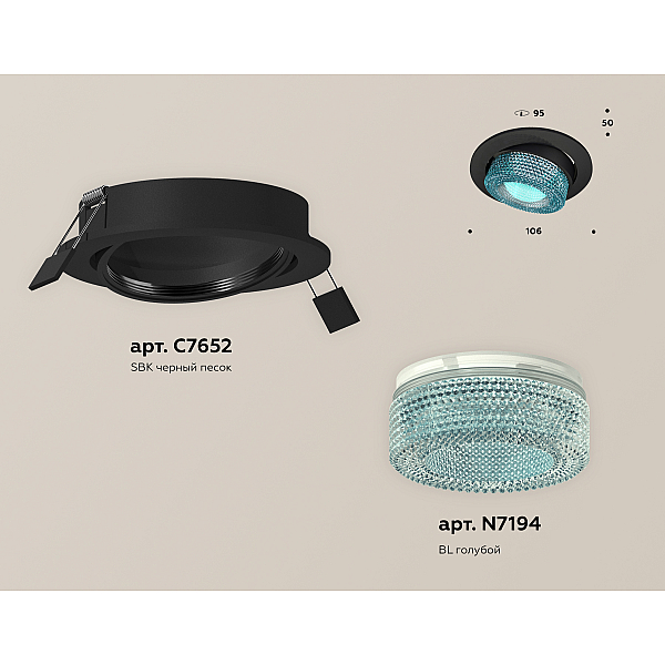 Встраиваемый светильник Ambrella Light Techno Spot XC7652063 (C7652, N7194)
