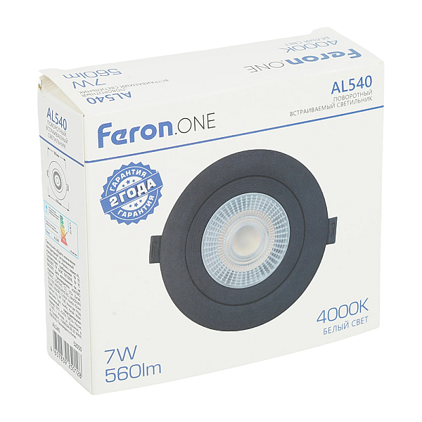 Встраиваемый светодиодный светильник Feron.ONE AL544 52050