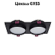 Встраиваемый светильник Favourite 4648-2C