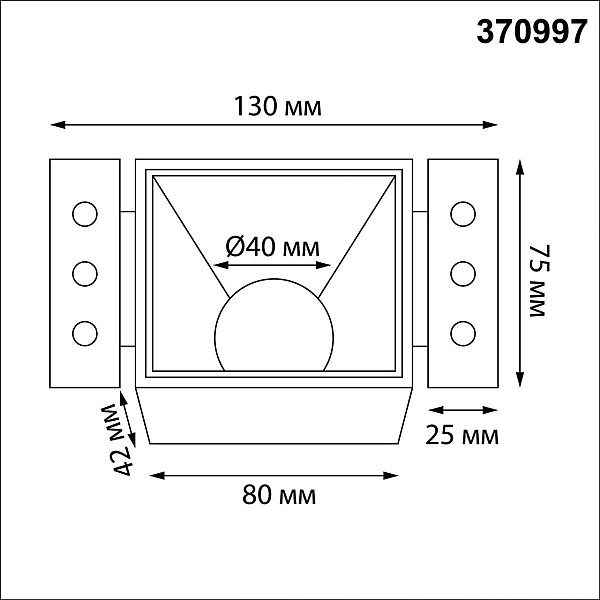 Светильник встраиваемый Novotech NIMBUS 370997