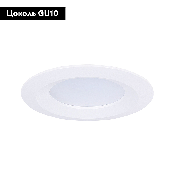 Встраиваемый светильник Arte Lamp Mira A2861PL-1WH