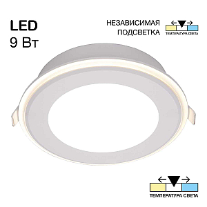 Встраиваемый светильник Citilux Tron CLD009012V