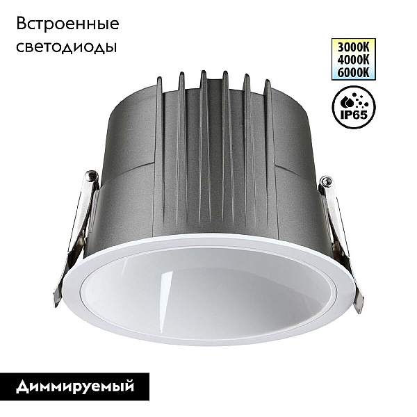 Встраиваемый светодиодный светильник Novotech Spot Lang 359428