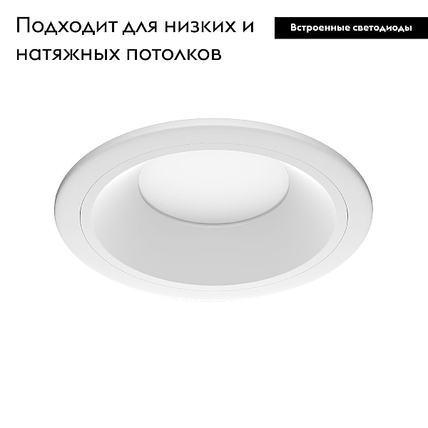Встраиваемый светодиодный светильник Lightstar Zocco 220092