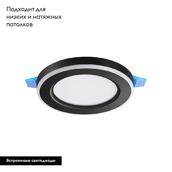 Встраиваемый светильник Novotech SPOT NT23 359013