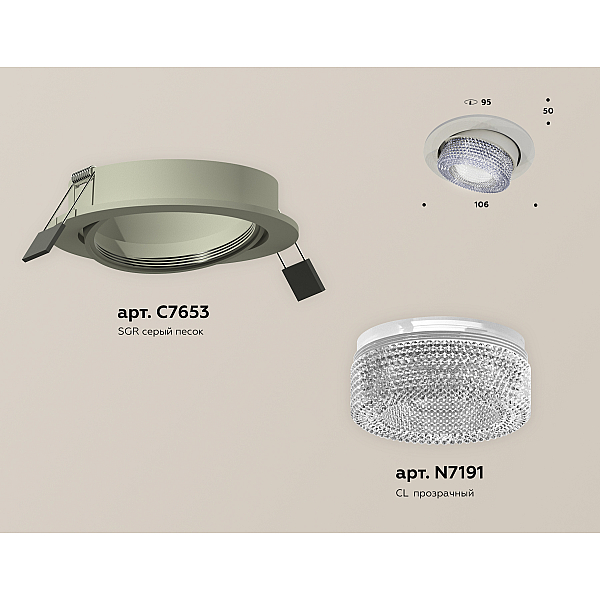 Встраиваемый светильник Ambrella Light Techno Spot XC7653060 (C7653, N7191)