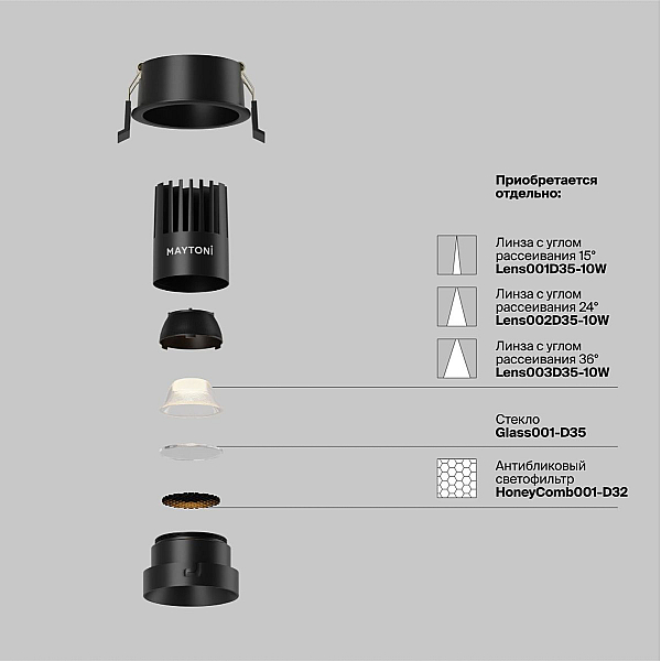 Встраиваемый светильник Maytoni Technical Downlight Dip DL115-10W-3K-B