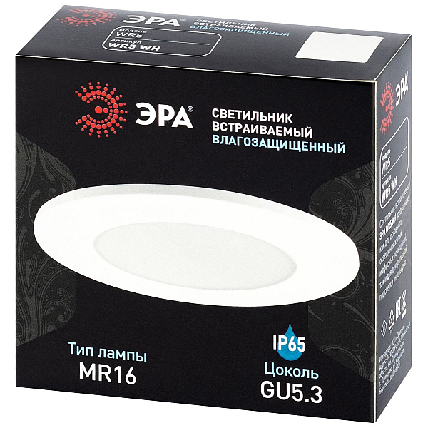 Встраиваемый светильник Эра WR5 WH MR16 Б0071709