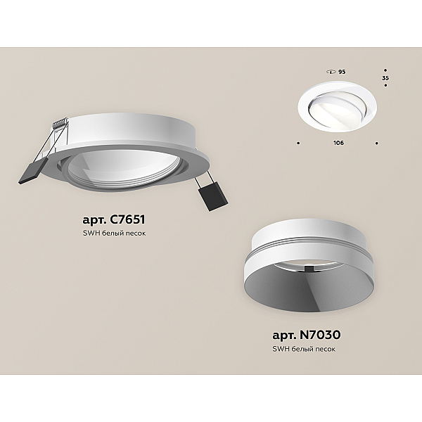Встраиваемый светильник Ambrella Light Techno Spot XC7651020 (C7651, N7030)