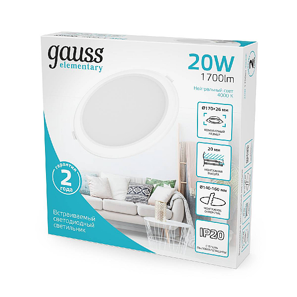 Встраиваемый светодиодный светильник Gauss Elementary Downlight 997420218