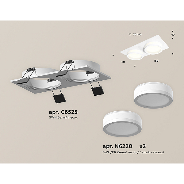 Встраиваемый светильник Ambrella Light Techno Spot XC6525060 (C6525, N6220)