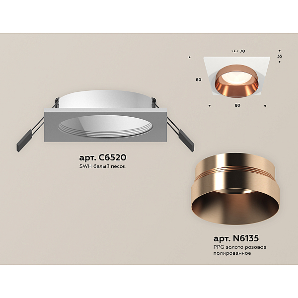 Встраиваемый светильник Ambrella Light Techno Spot XC6520025 (C6520, N6135)