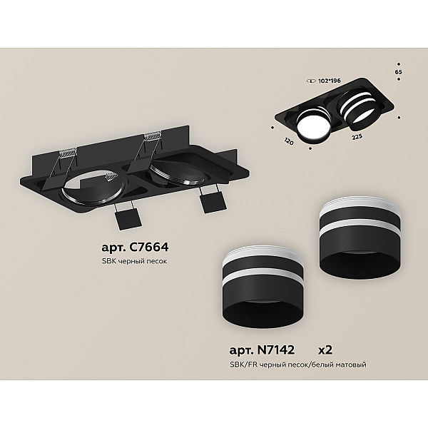 Встраиваемый светильник Ambrella Light Techno Spot XC7664082 (C7664, N7142)