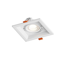 Встраиваемый светильник Hesby Lighting Drammen HSBL_0091