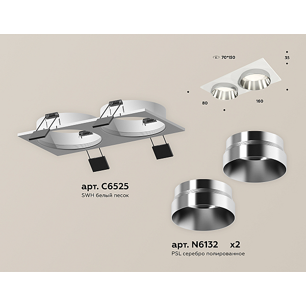 Встраиваемый светильник Ambrella Light Techno Spot XC6525022 (C6525, N6132)