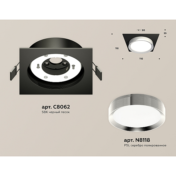 Встраиваемый светильник Ambrella Light Techno Spot XC8062003 (C8062, N8118)