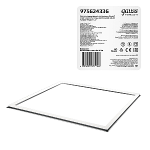 Встраиваемый светодиодный светильник Gauss Frame Light 975624336