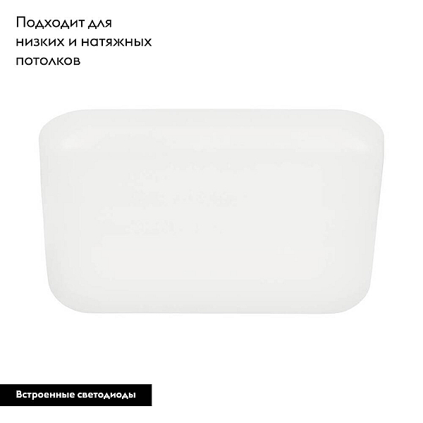 Встраиваемый светодиодный светильник Eglo Rapita 900966