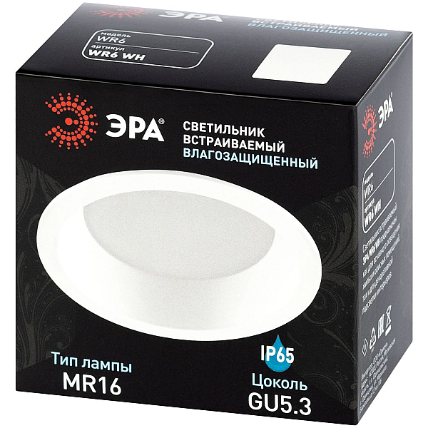 Встраиваемый светильник Эра WR6 WH MR16 Б0071710