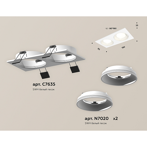 Встраиваемый светильник Ambrella Light Techno Spot XC7635060 (C7635, N7020)