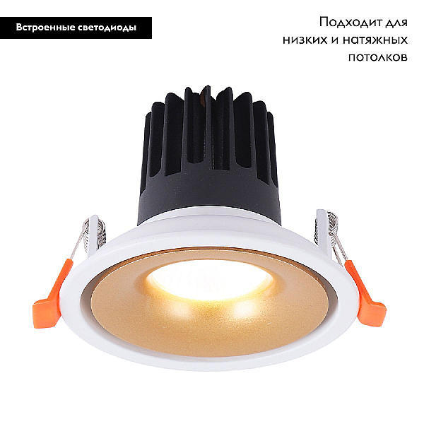 Встраиваемый светодиодный светильник Crystal Lux CLT 005C98 WH-GO 4000K