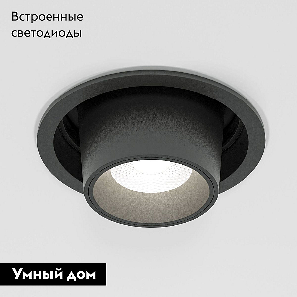 Встраиваемый светильник Elektrostandard Conner 4690389198342 a063992