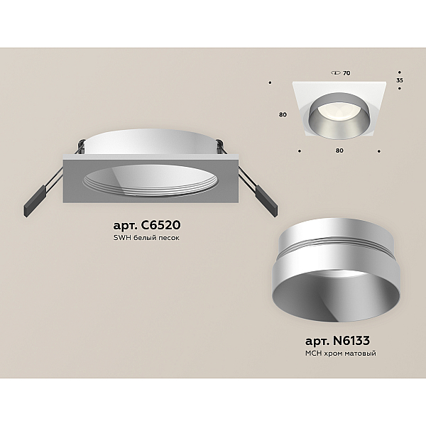 Встраиваемый светильник Ambrella Light Techno Spot XC6520023 (C6520, N6133)