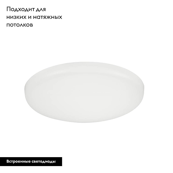 Встраиваемый светодиодный светильник Eglo Rapita 900962