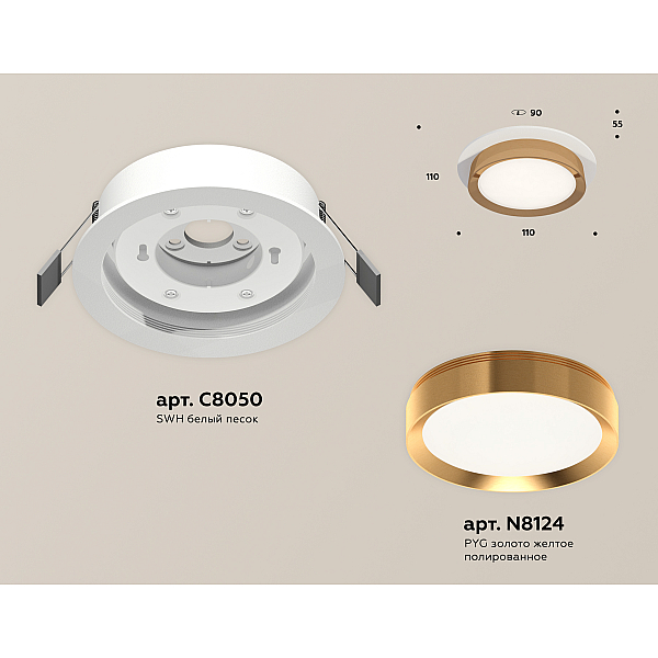 Встраиваемый светильник Ambrella Light Techno Spot XC8050005 (C8050, N8124)