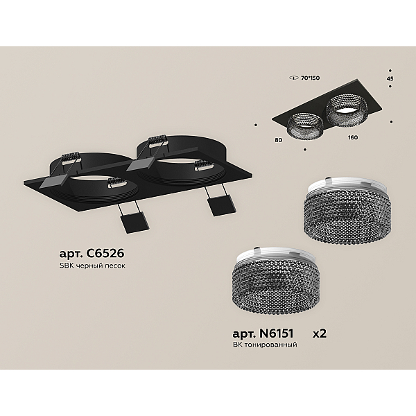 Встраиваемый светильник Ambrella Light Techno Spot XC6526041 (C6526, N6151)