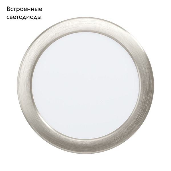 Встраиваемый светодиодный светильник Eglo Fueva 99138