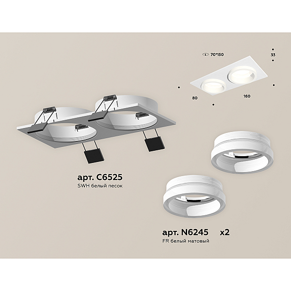 Встраиваемый светильник Ambrella Light Techno Spot XC6525064 (C6525, N6245)