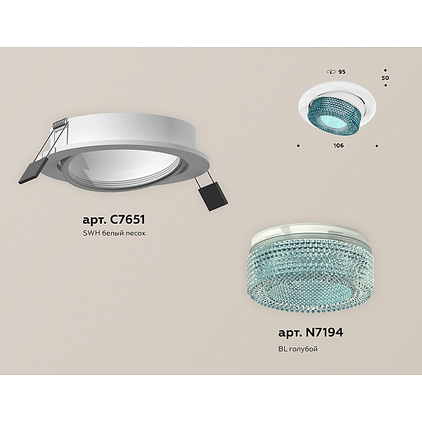 Встраиваемый светильник Ambrella Light Techno Spot XC7651063 (C7651, N7194)