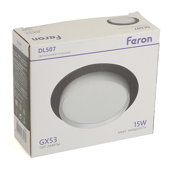 Светильник встраиваемый Feron DL507 потолочный GX53 черный + серебро круг 51355