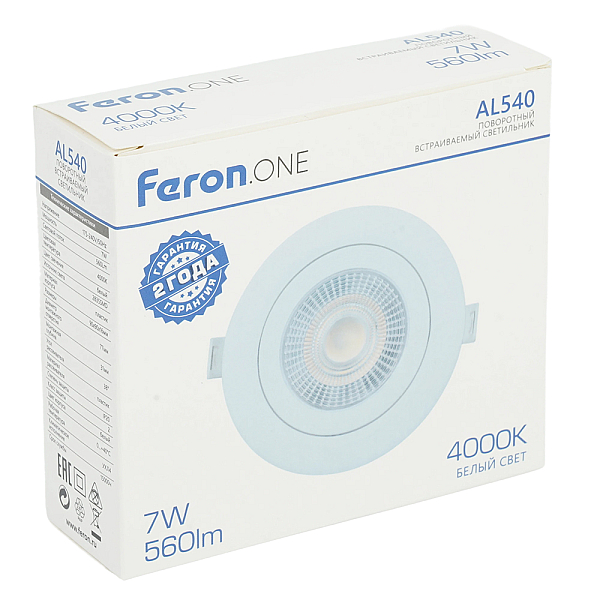 Встраиваемый светодиодный светильник Feron.ONE AL541 52047