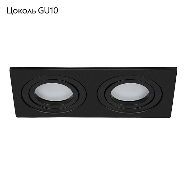 Встраиваемый светильник Arte Lamp Tarf A2168PL-2BK