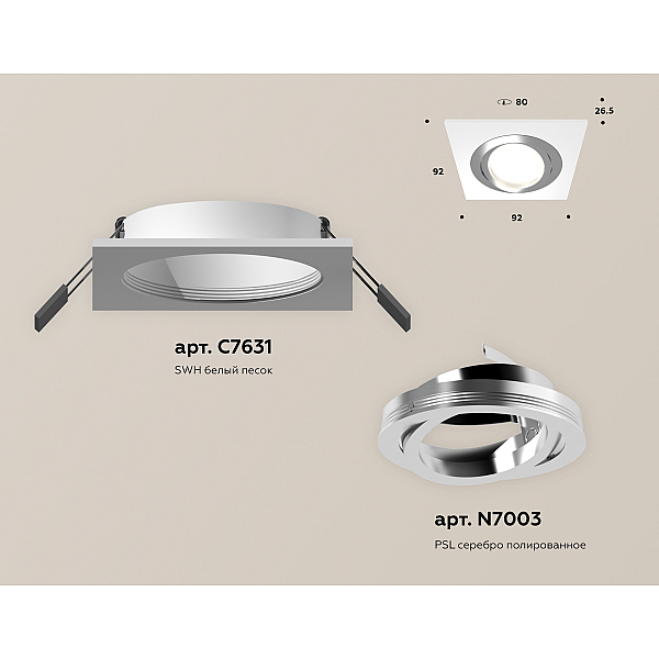Встраиваемый светильник Ambrella Light Techno Spot XC7631082 (C7631, N7003)