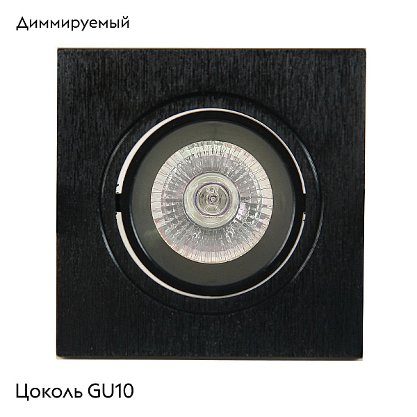 Встраиваемый светильник Mantra Lamborjini 6838