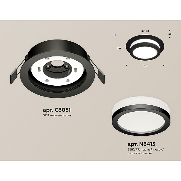 Встраиваемый светильник Ambrella Light Techno Spot XC8051017 (C8051, N8415)