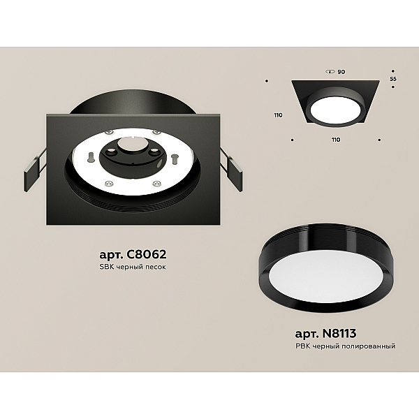 Встраиваемый светильник Ambrella Light Techno Spot XC8062002 (C8062, N8113)