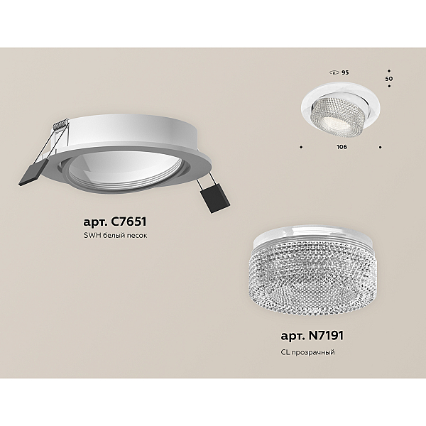 Встраиваемый светильник Ambrella Light Techno Spot XC7651060 (C7651, N7191)