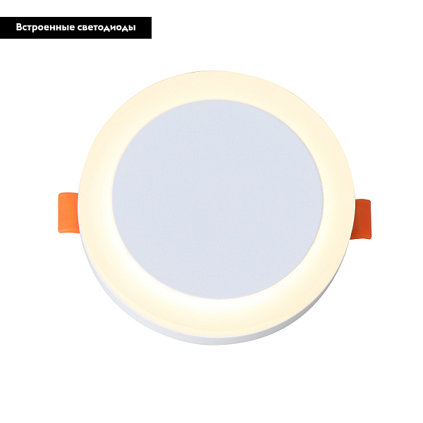 Встраиваемый светодиодный светильник ST Luce Ciamella ST104.502.06