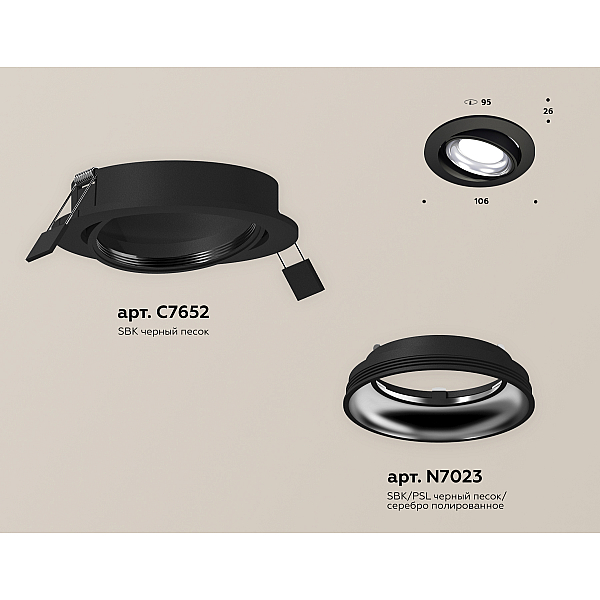Встраиваемый светильник Ambrella Light Techno Spot XC7652002 (C7652, N7023)
