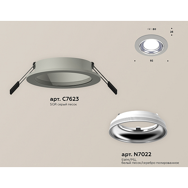 Встраиваемый светильник Ambrella Light Techno Spot XC7623061 (C7623, N7022)