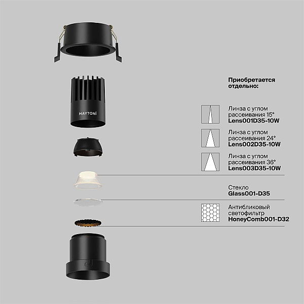 Встраиваемый светильник Maytoni Technical Dip DL116-10W-2.7K-B
