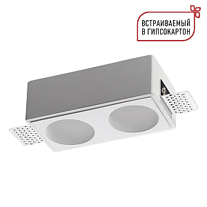Встраиваемый светильник Novotech Wir Cail 371012