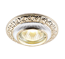 Встраиваемый светильник Arte Lamp Occhio A5280PL-1SG