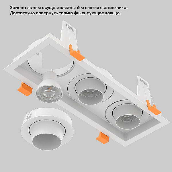 Встраиваемый светильник Crystal Lux CLT 069C3 WH