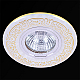 Встраиваемый светильник Reluce 09502-9.0-001MN MR16+LED3W WH/GD